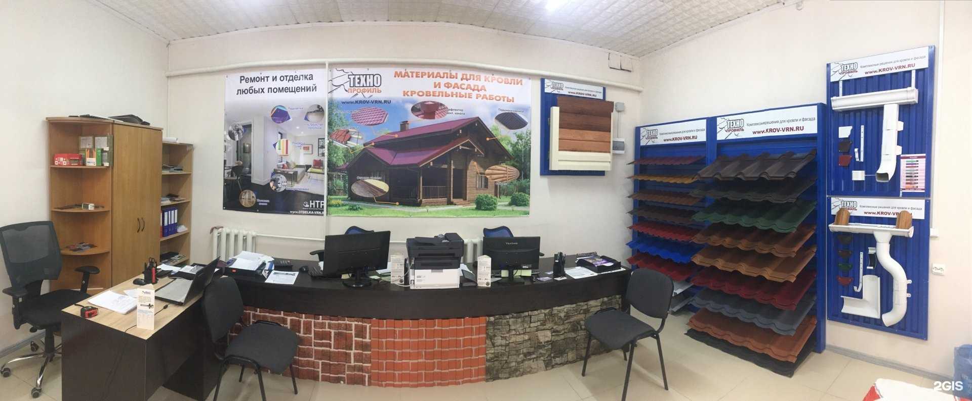 Отзывы на компанию ТехноПрофиль в г. Воронеж c фото