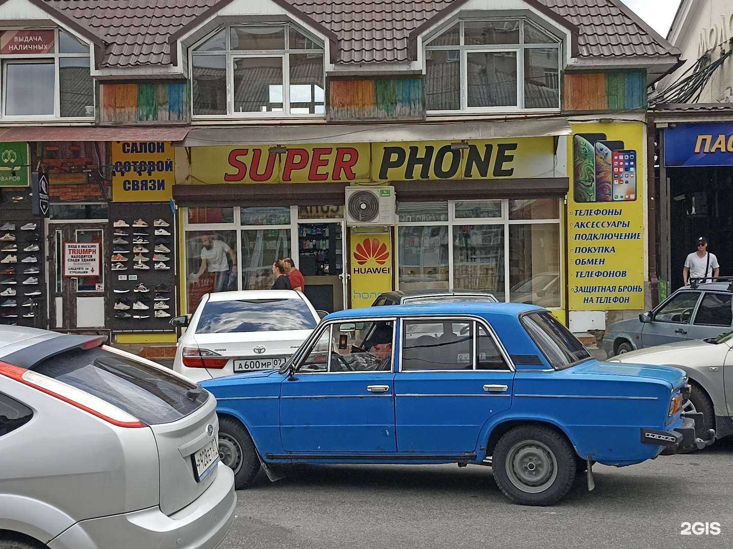 Отзывы на компанию Super phone в Нальчике c фото
