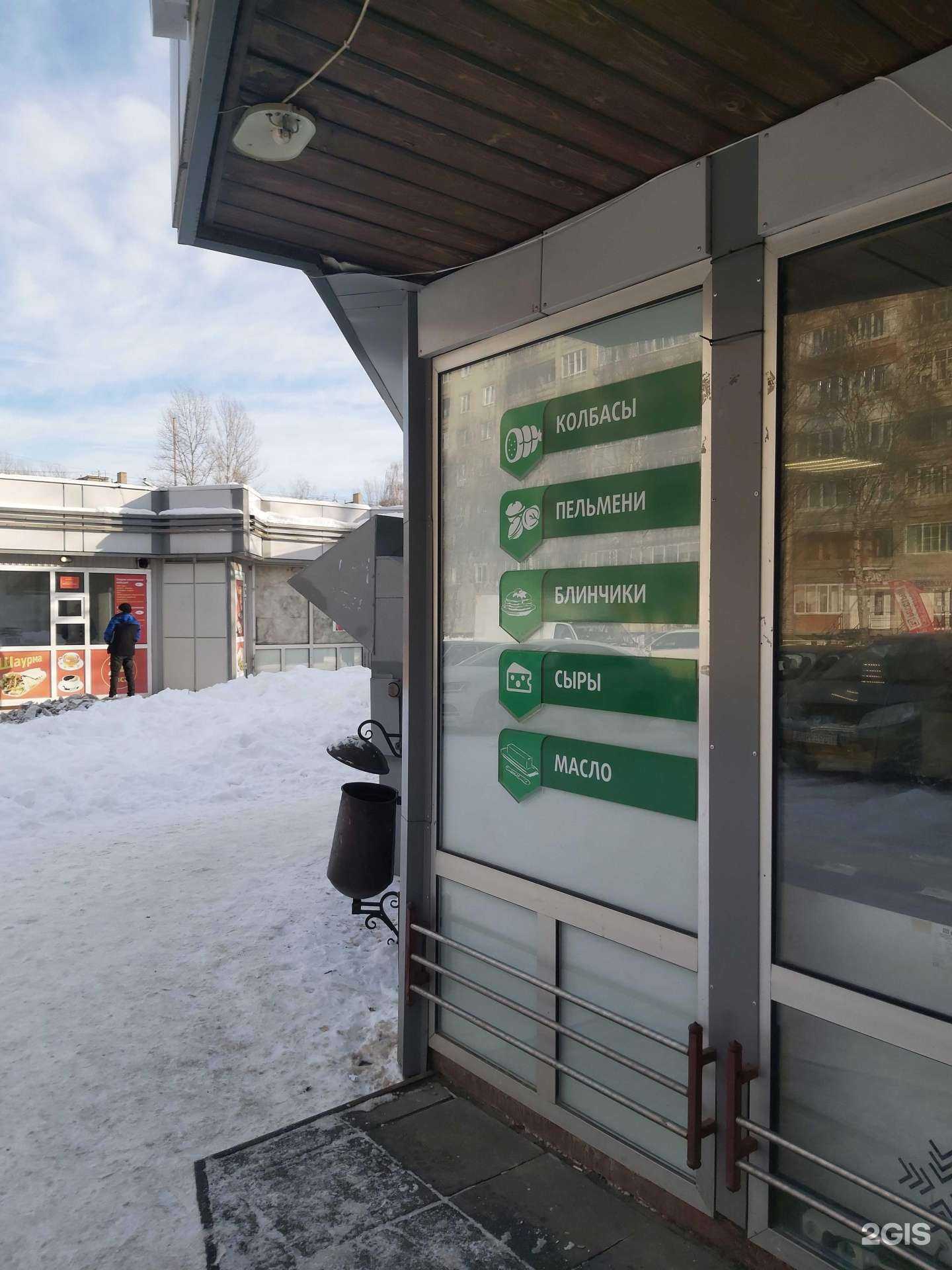 Отзывы на компанию Дубки в Ярославле c фото