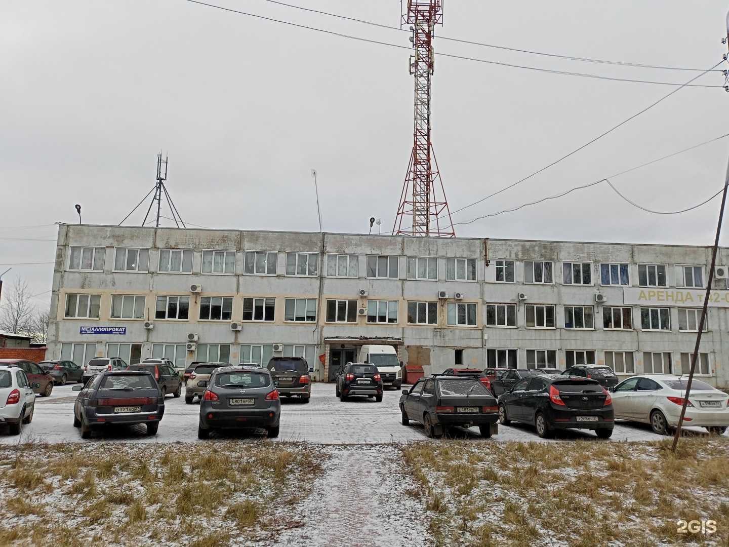 Отзывы на компанию Жасмин Текс в Иванове c фото