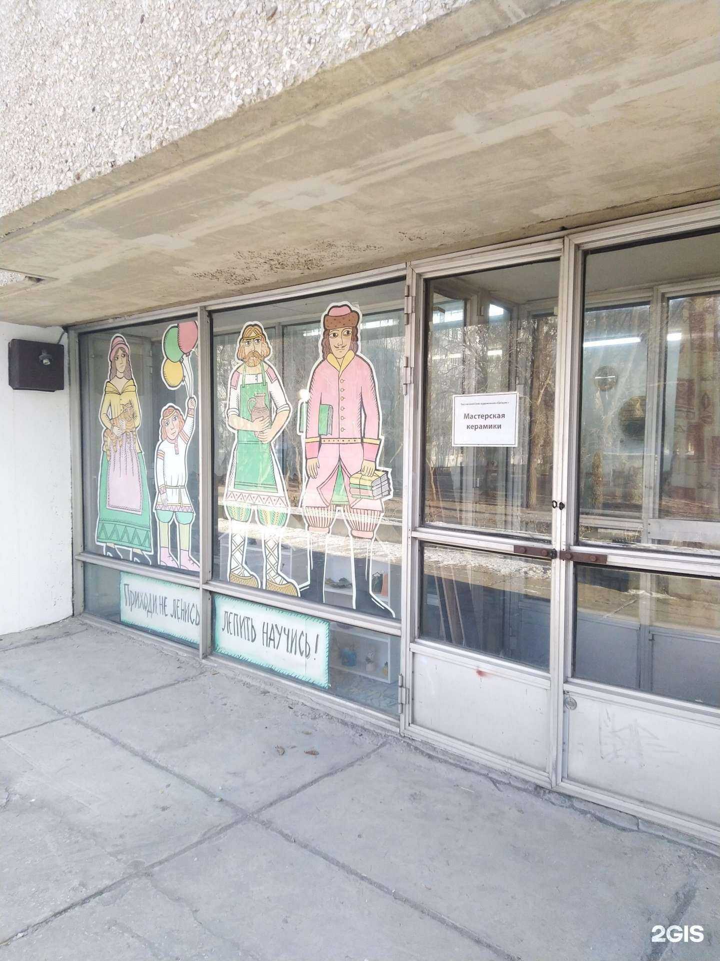 Отзывы на компанию Мастерская керамики в Тольятти c фото