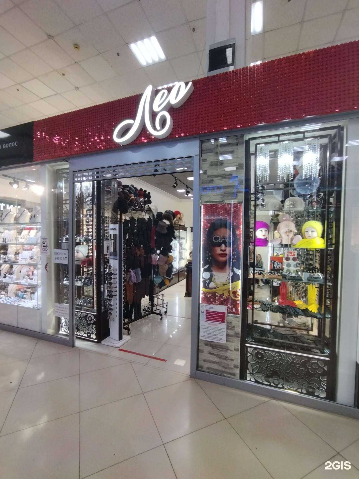 Отзывы на компанию Лео в Астрахани c фото