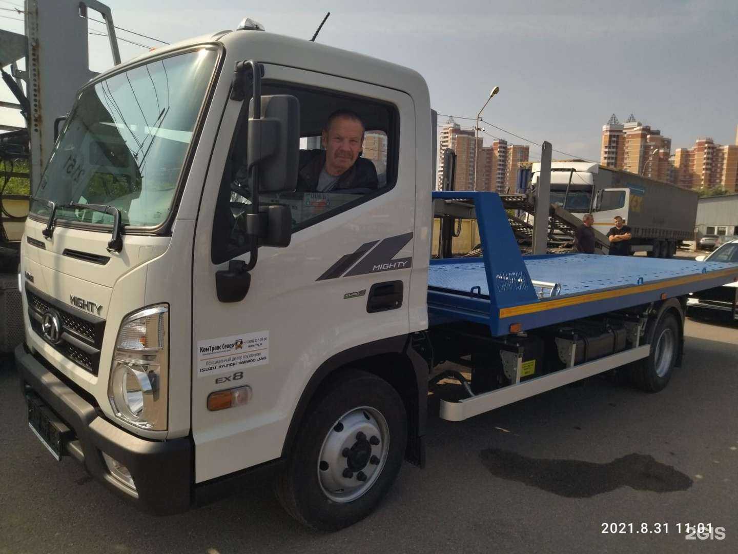 Отзывы на компанию Фортуна в г. Химки c фото