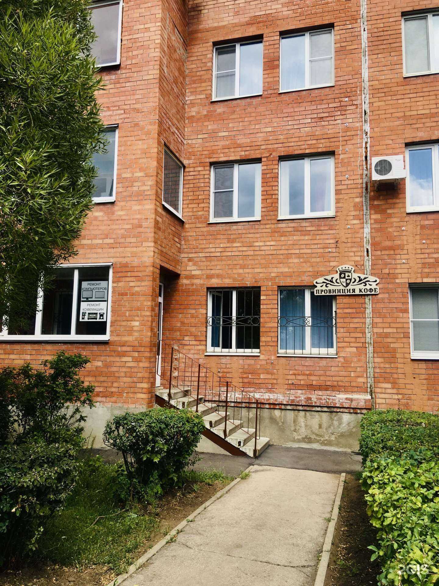 Отзывы на компанию Мастерская по ремонту компьютеров и ноутбуков в г. Тольятти c фото