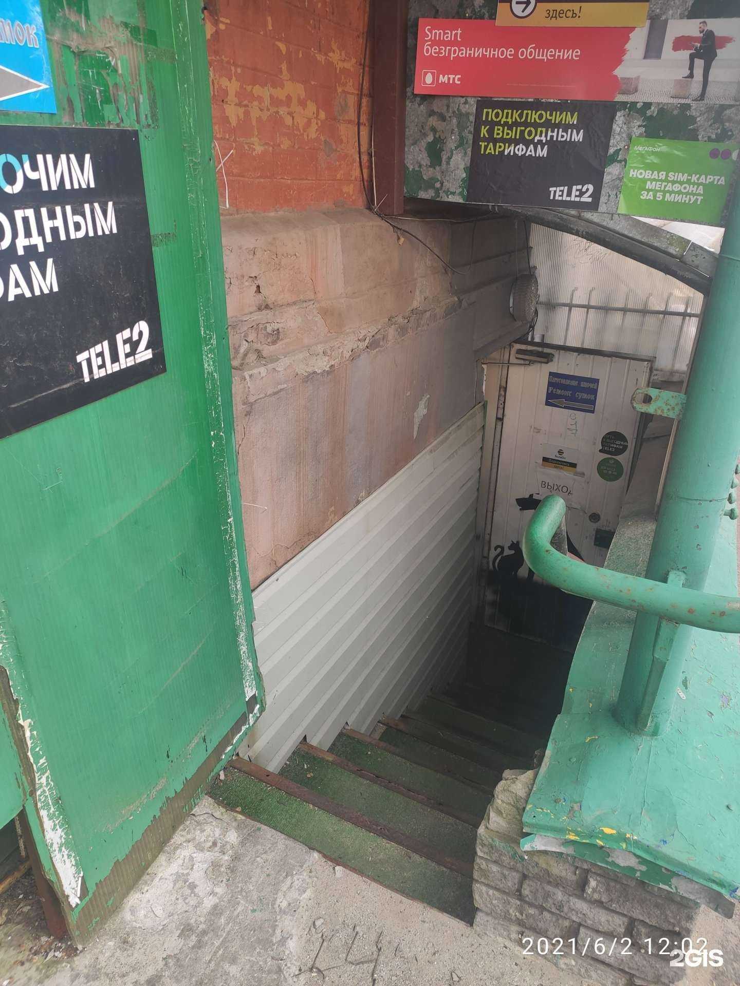 Отзывы на компанию Мастерская бытовых услуг в г. Нижний Новгород c фото