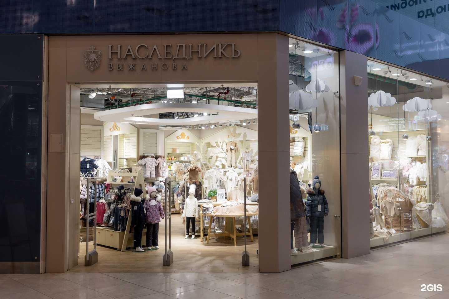 Отзывы на компанию Наследникъ Выжанова в Коммунарке c фото