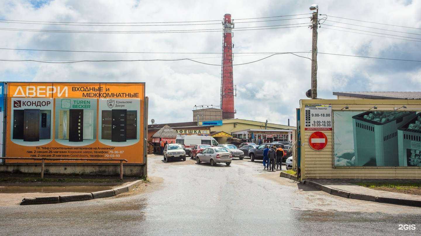 Отзывы на компанию Стройбаза на Алмазной в Пскове c фото