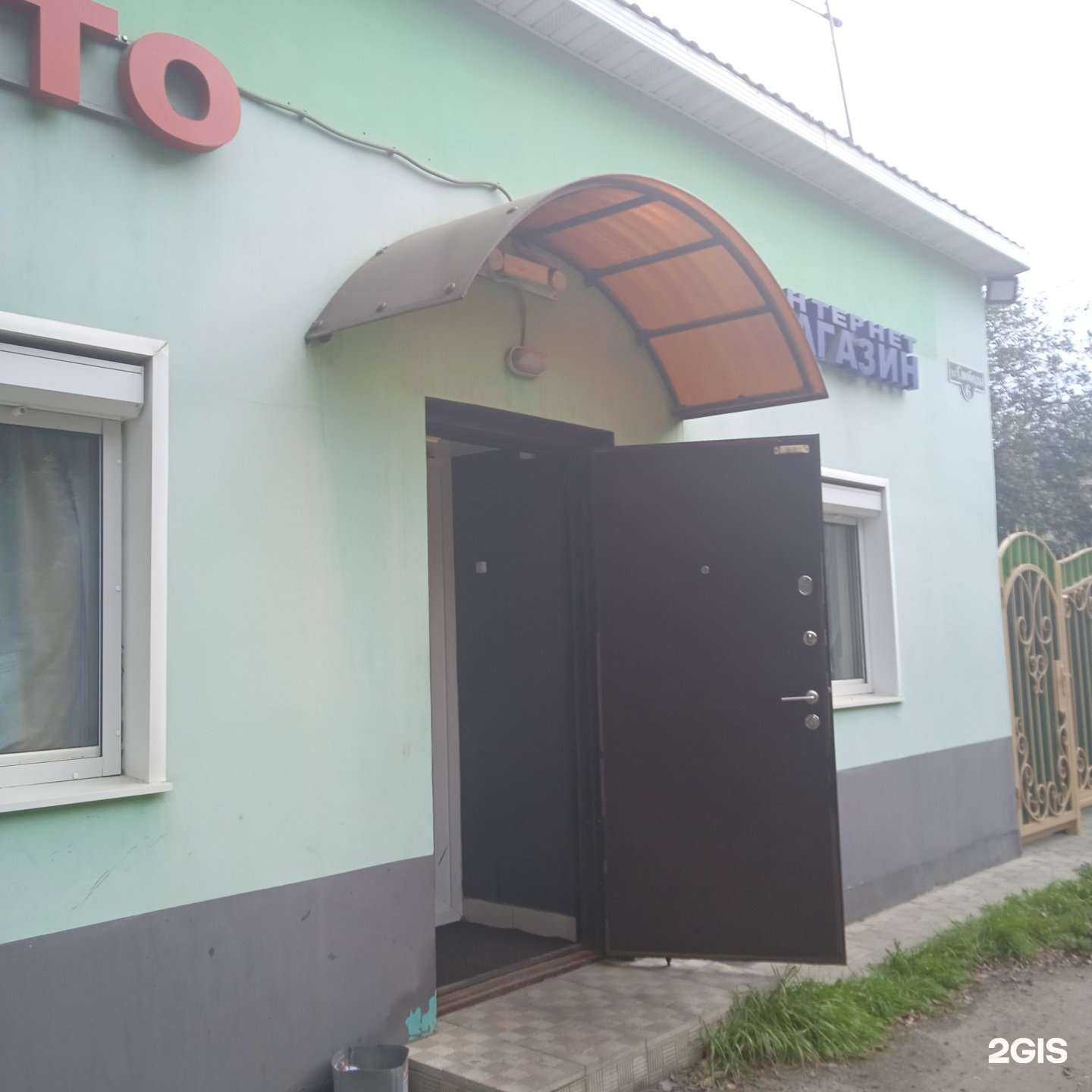 Отзывы на компанию Автомагазин на Свободе в г. Иваново c фото