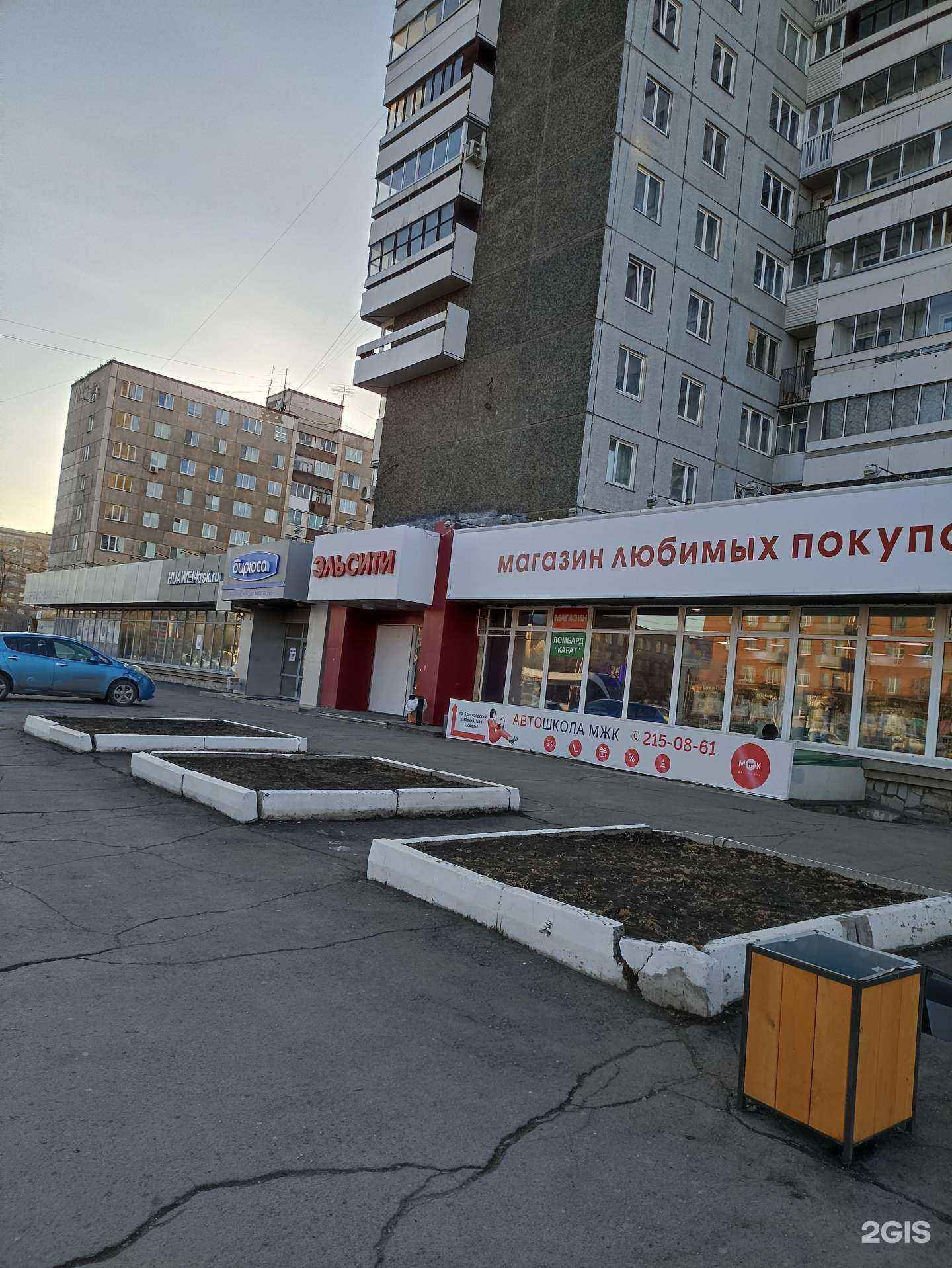 Отзывы на компанию Автошкола МЖК в Красноярске c фото - фотография 2 из 2