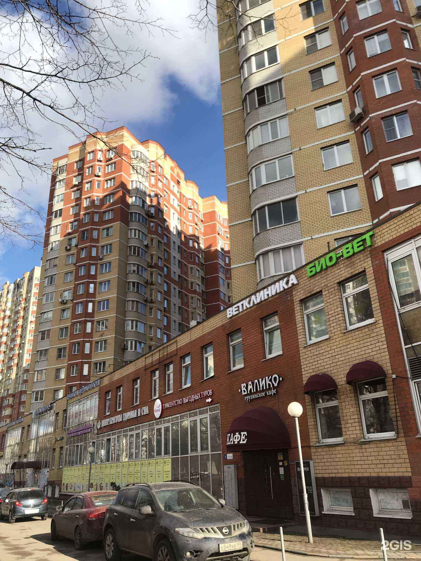 Отзывы на компанию Рем Комфорт в г. Люберцы c фото