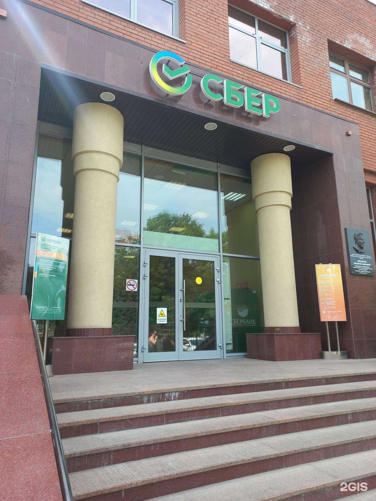 Отзывы на компанию Домклик в Самаре c фото