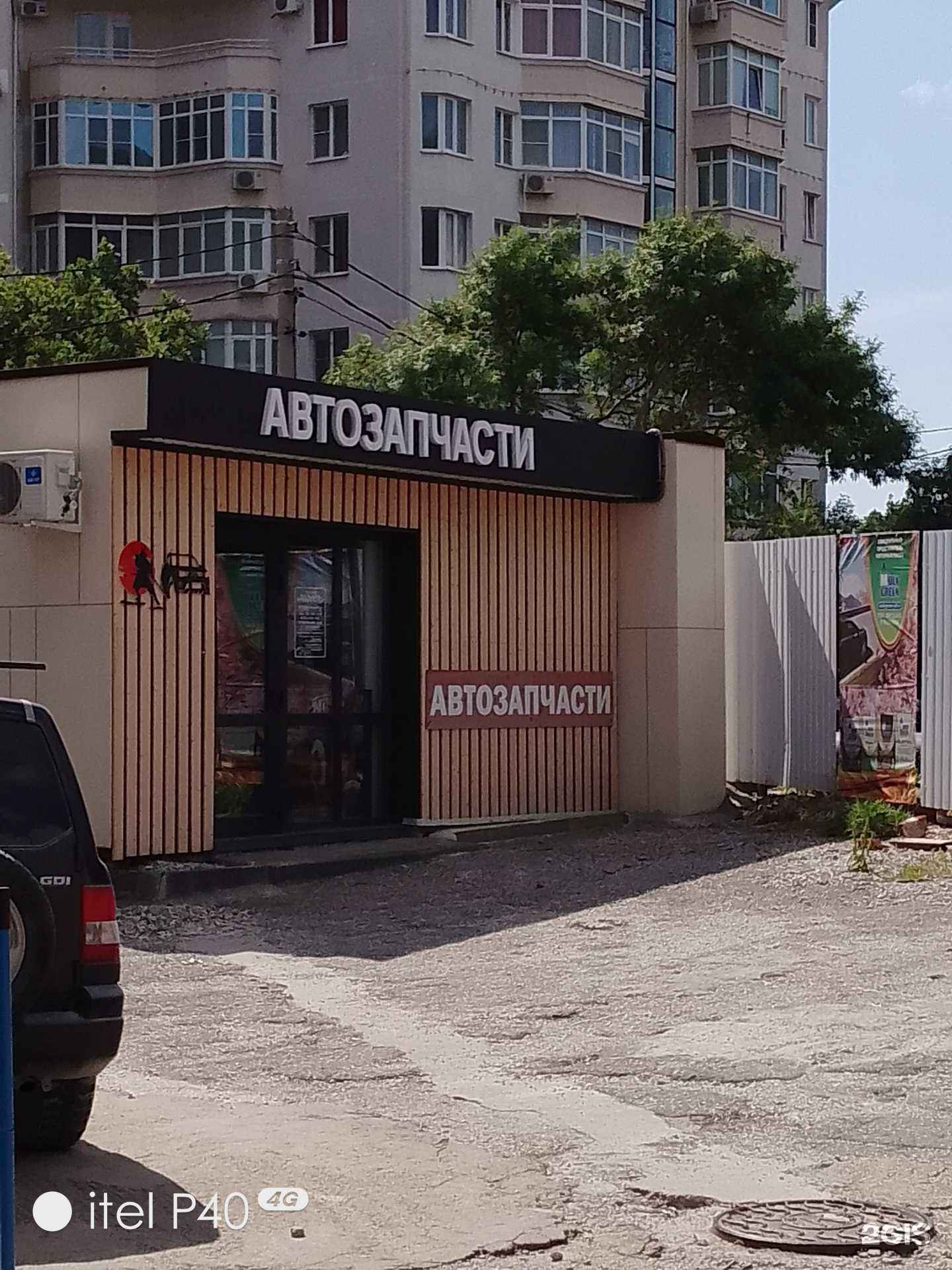 Отзывы на компанию Японец в Геленджике c фото