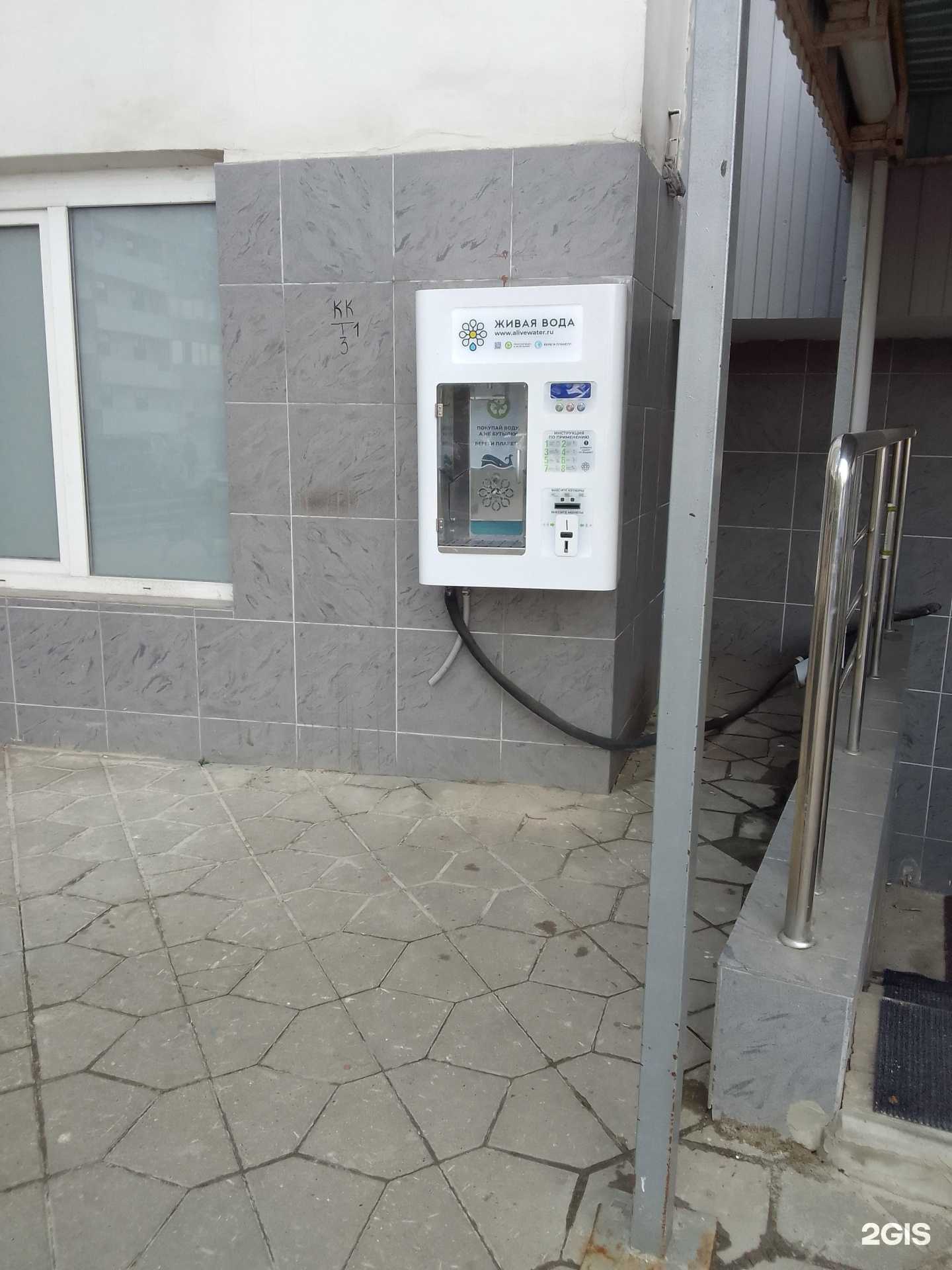 Отзывы на компанию Живая вода в Белгороде c фото