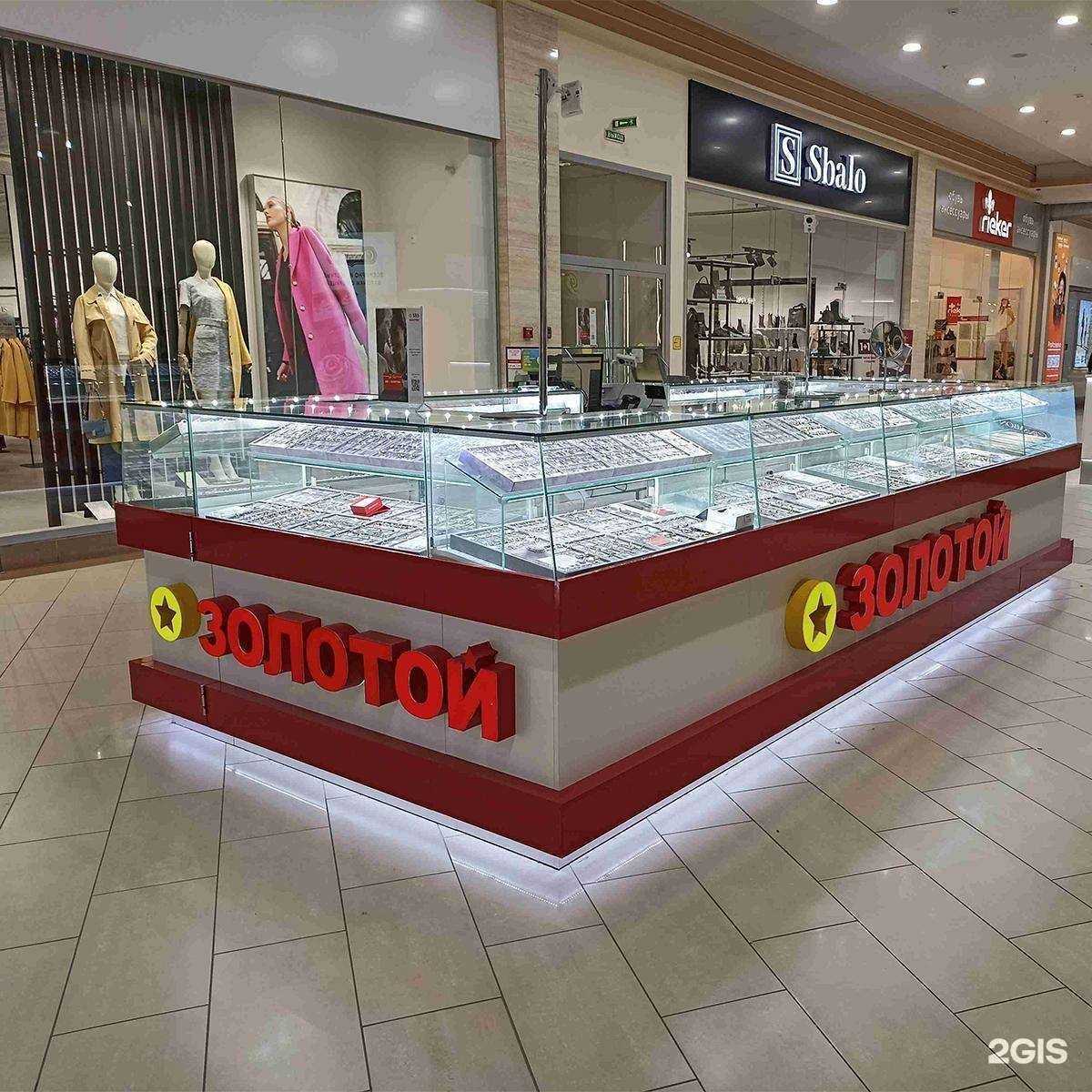 Отзывы на компанию 585*Золотой в г. Казань c фото