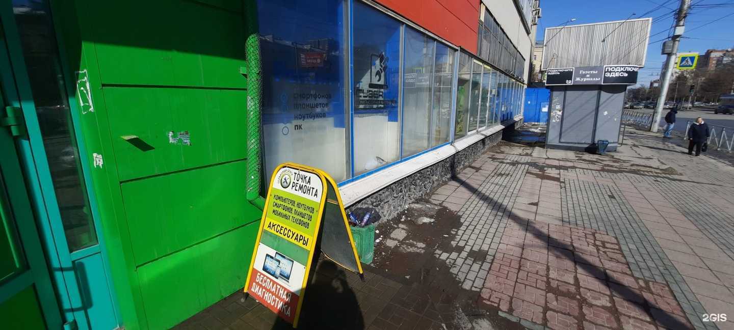 Отзывы на компанию Компания по ремонту бытовой электроники в г. Новосибирск c фото