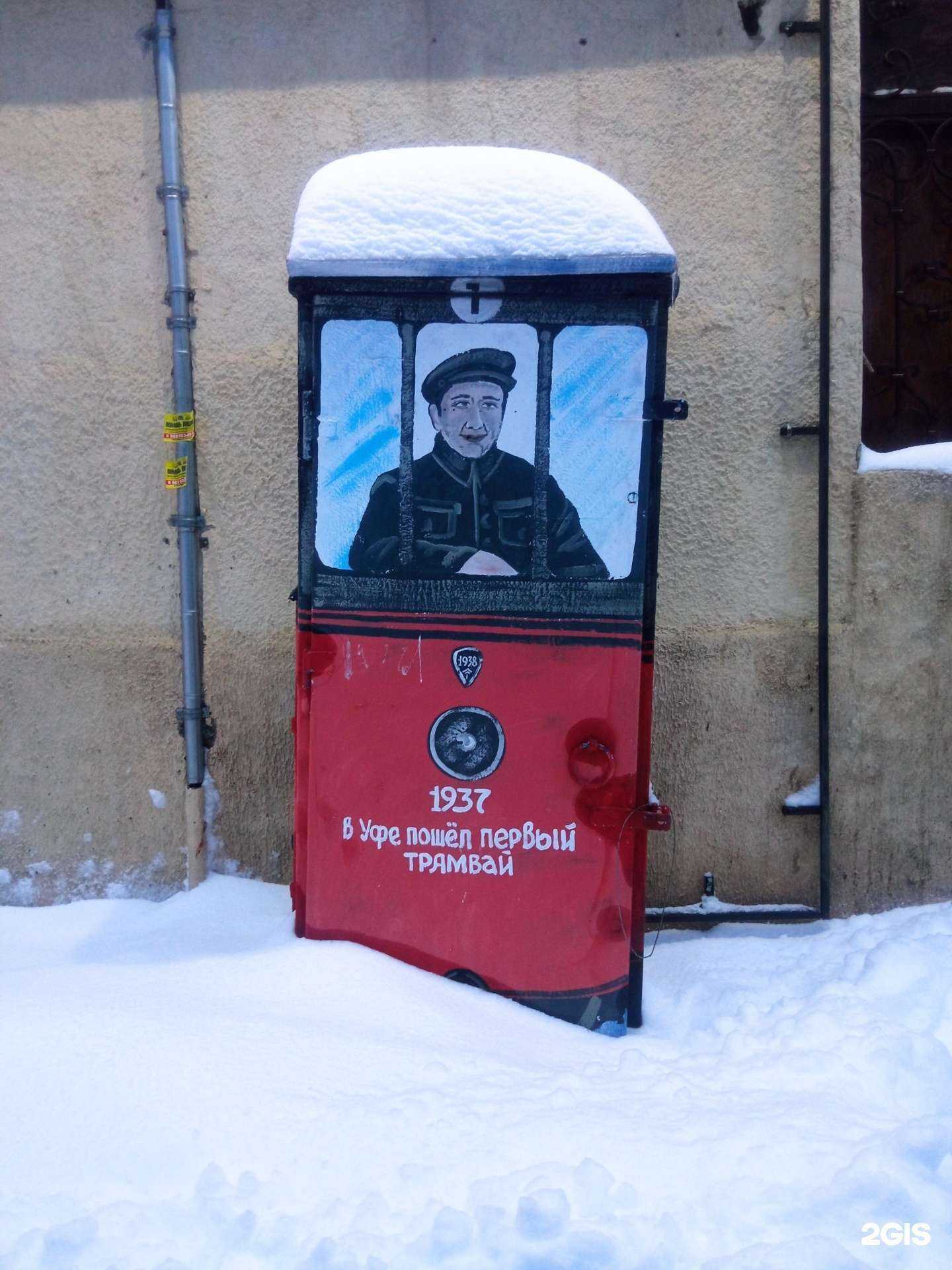 Отзывы на компанию ЦветыУфа.рф в Уфе c фото - фотография 2 из 2