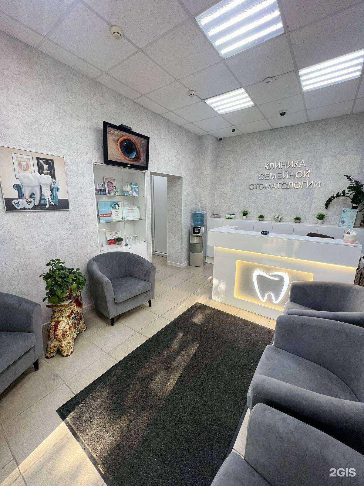 Отзывы на компанию Дента-Фэмили в Казани c фото