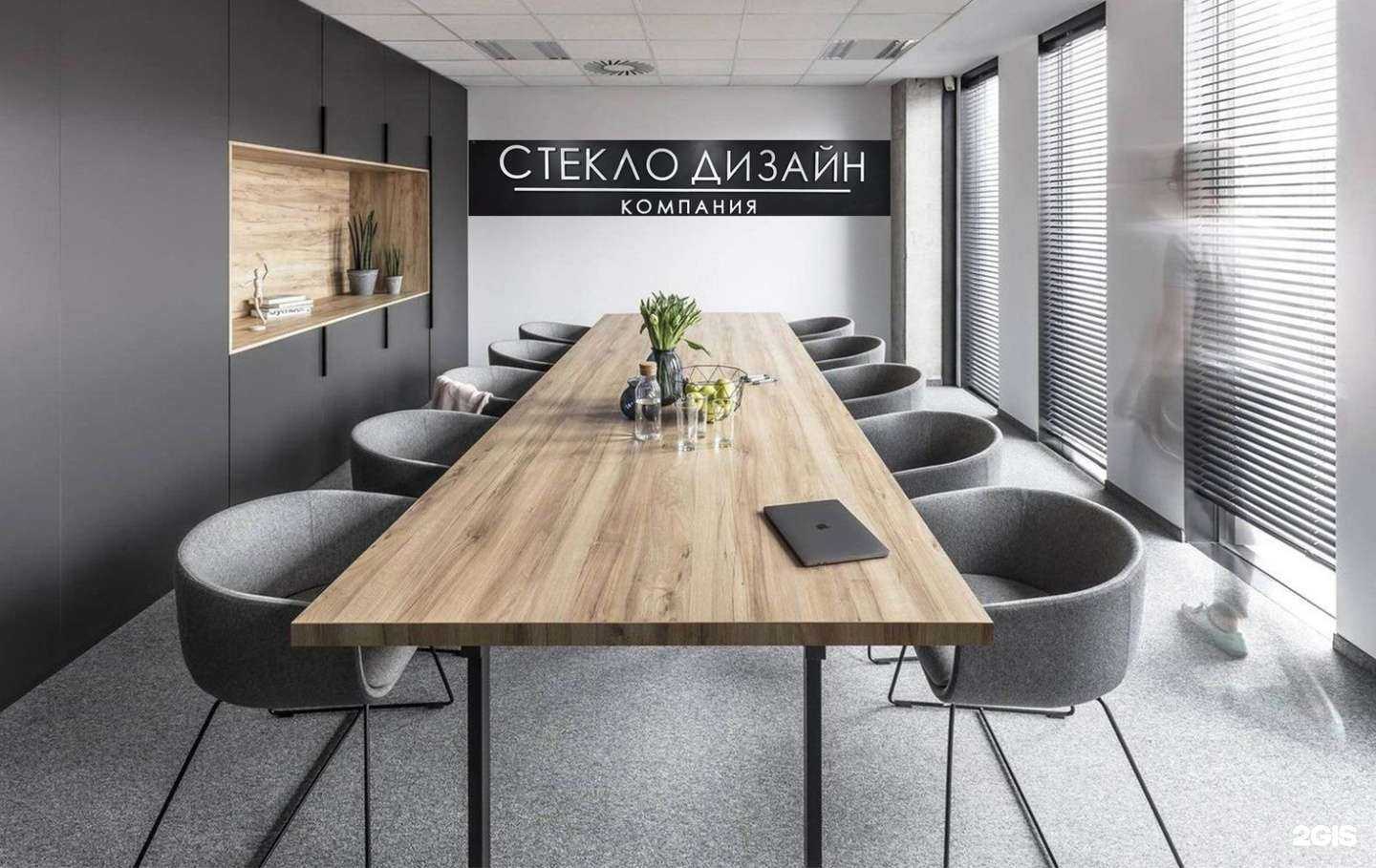 Отзывы на компанию Стекло Дизайн в Ульяновске c фото