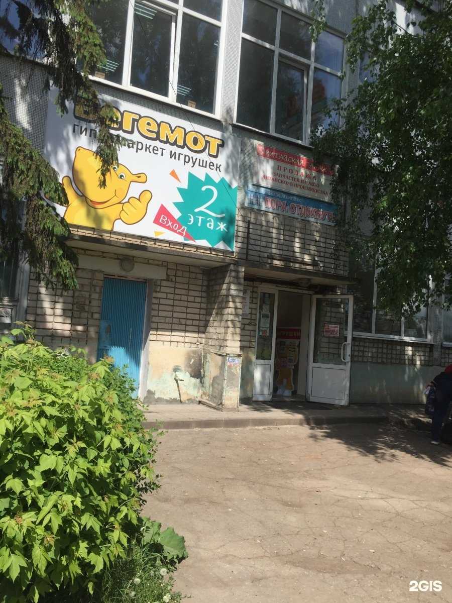 Отзывы на компанию ИТ Сервис 21 в Чебоксарах c фото