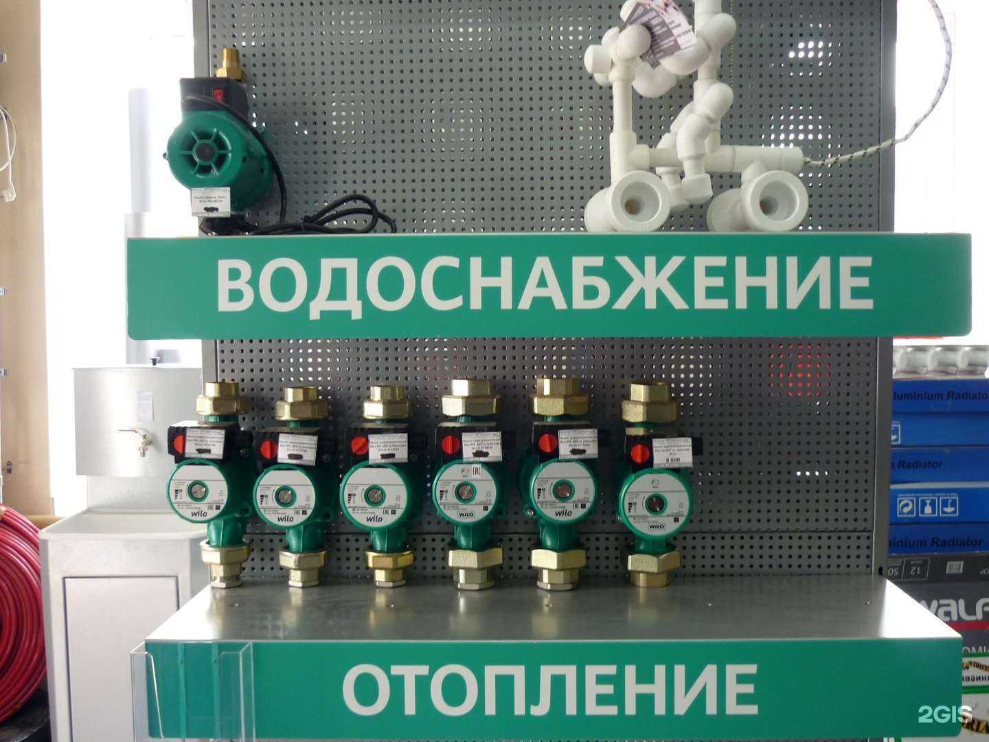 Отзывы на компанию Магазин сантехники и газового оборудования в г. Тула c фото