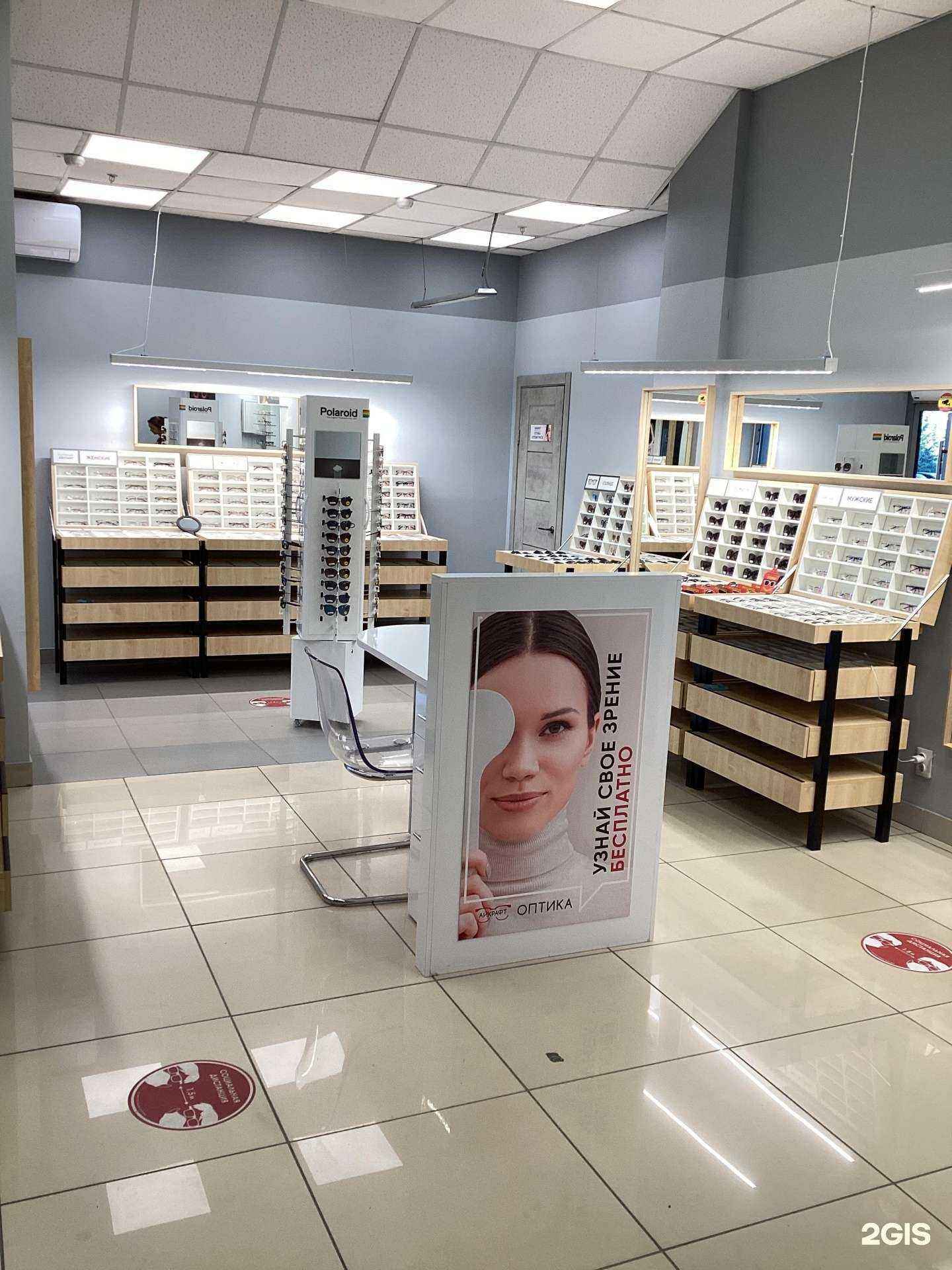 Отзывы на компанию Айкрафт в г. Бийск c фото