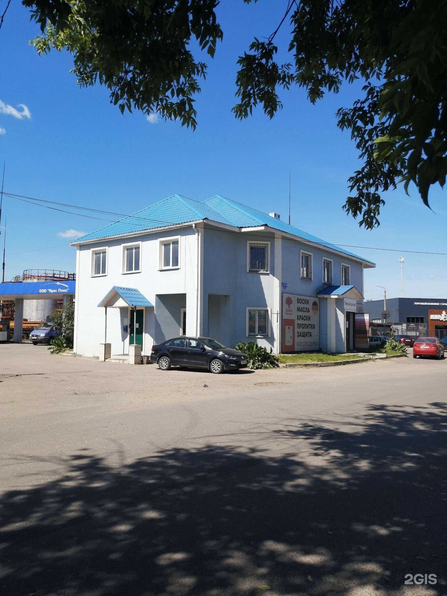 Отзывы на компанию ТверьСтрой в Твери c фото - фотография 2 из 2