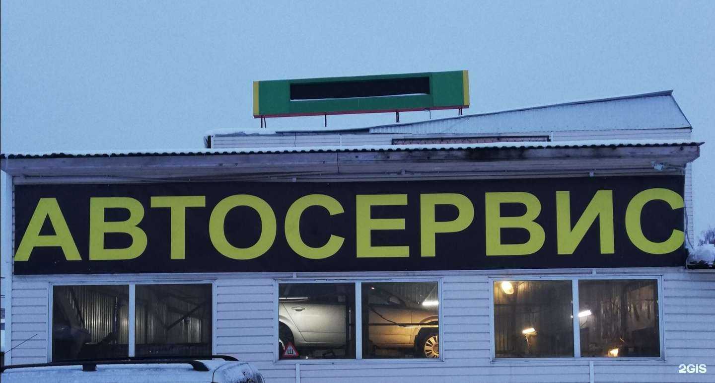 Отзывы на компанию С.м.с. в г. Щёлково c фото