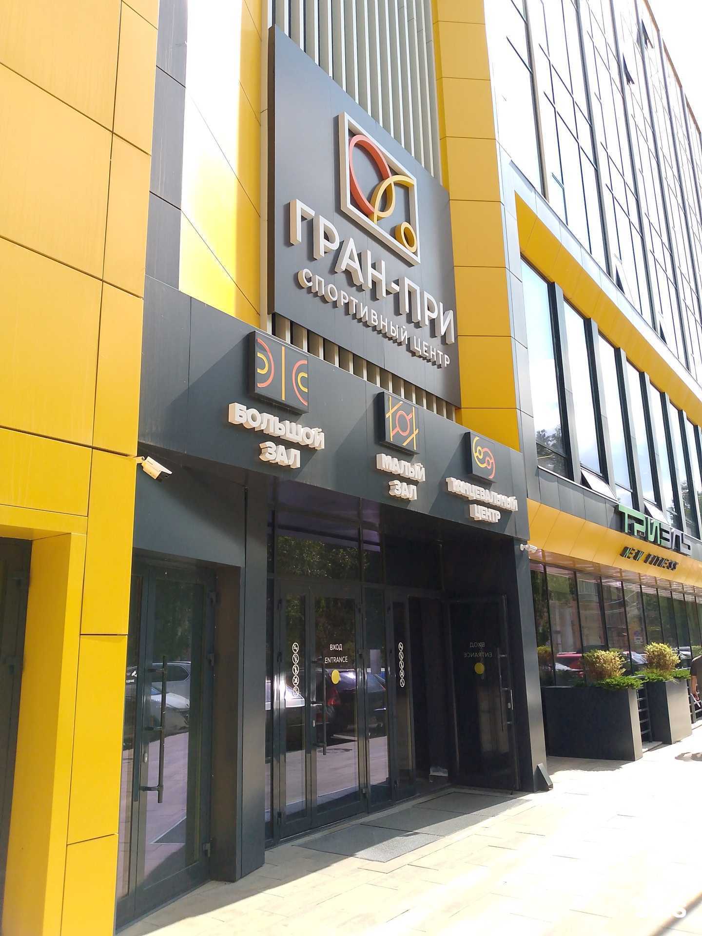 Отзывы на компанию Анаконда в г. Воронеж c фото