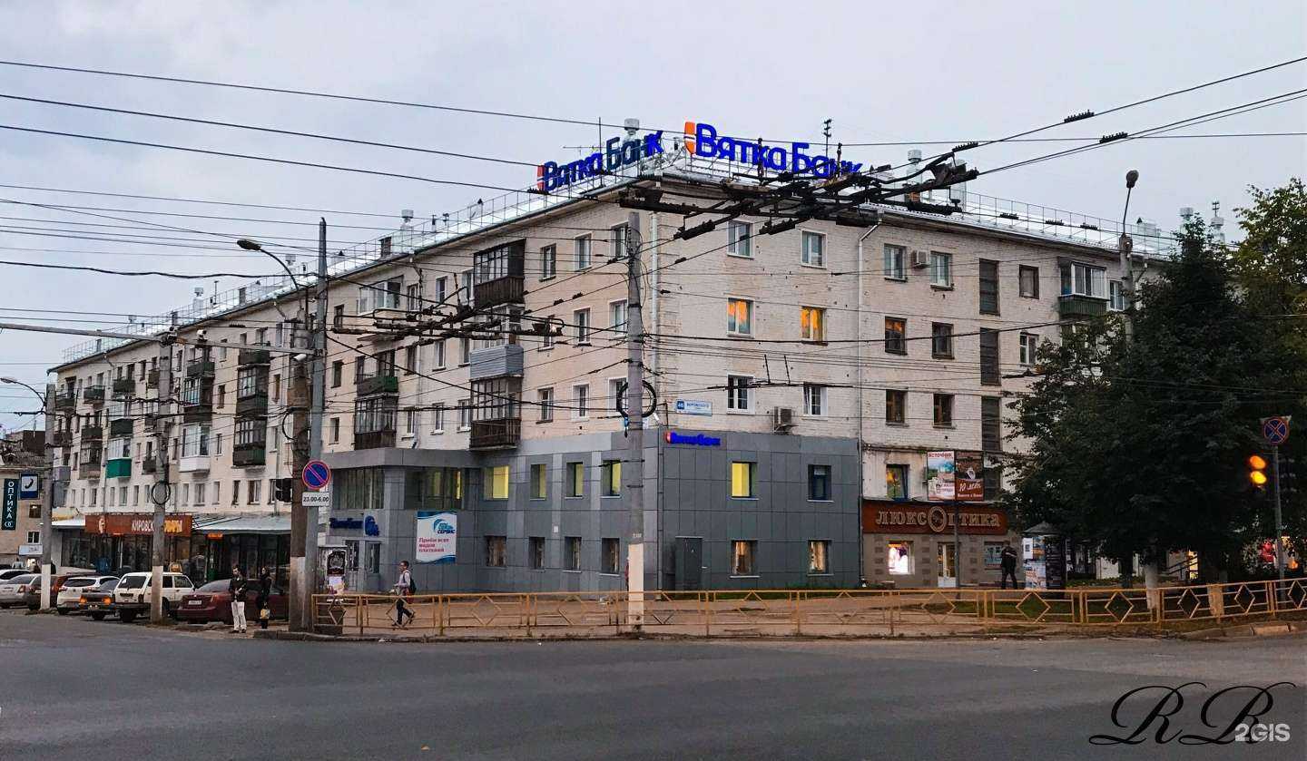 Отзывы на компанию Салон аквачистки в Кирове c фото - фотография 2 из 2