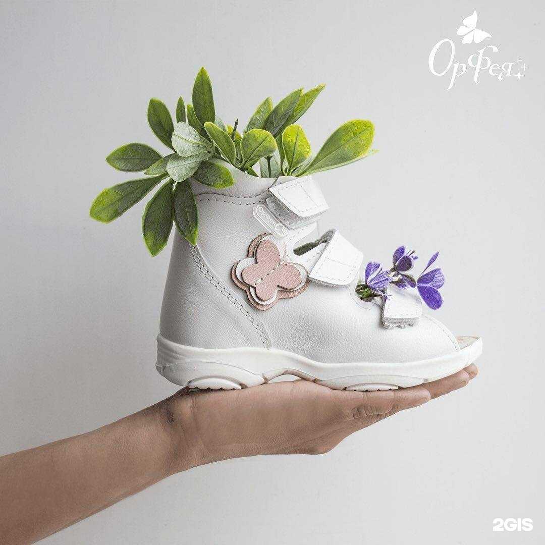 Отзывы на компанию Ортолэнд в г. Магнитогорск c фото