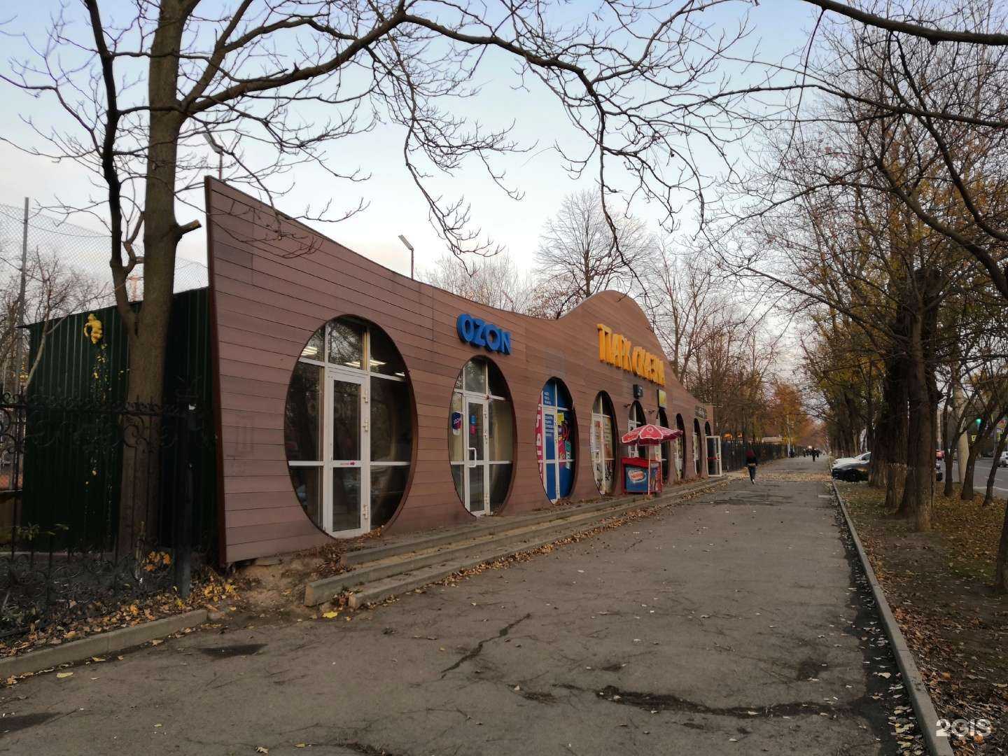 Отзывы на компанию Соблазн в Ростове-на-Дону c фото