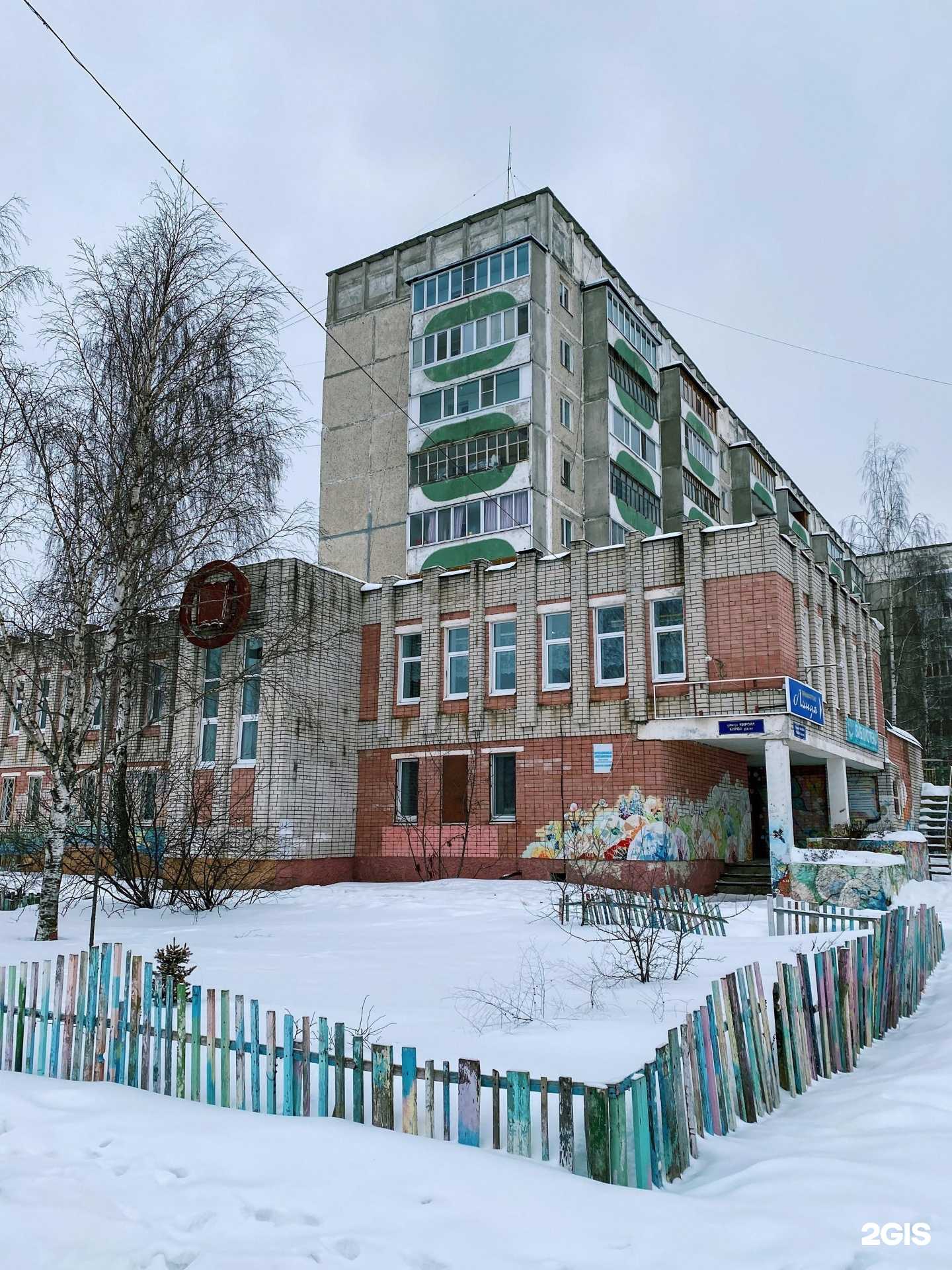 Отзывы на компанию Детская школа искусств №7 в Йошкар-Оле c фото - фотография 2 из 2