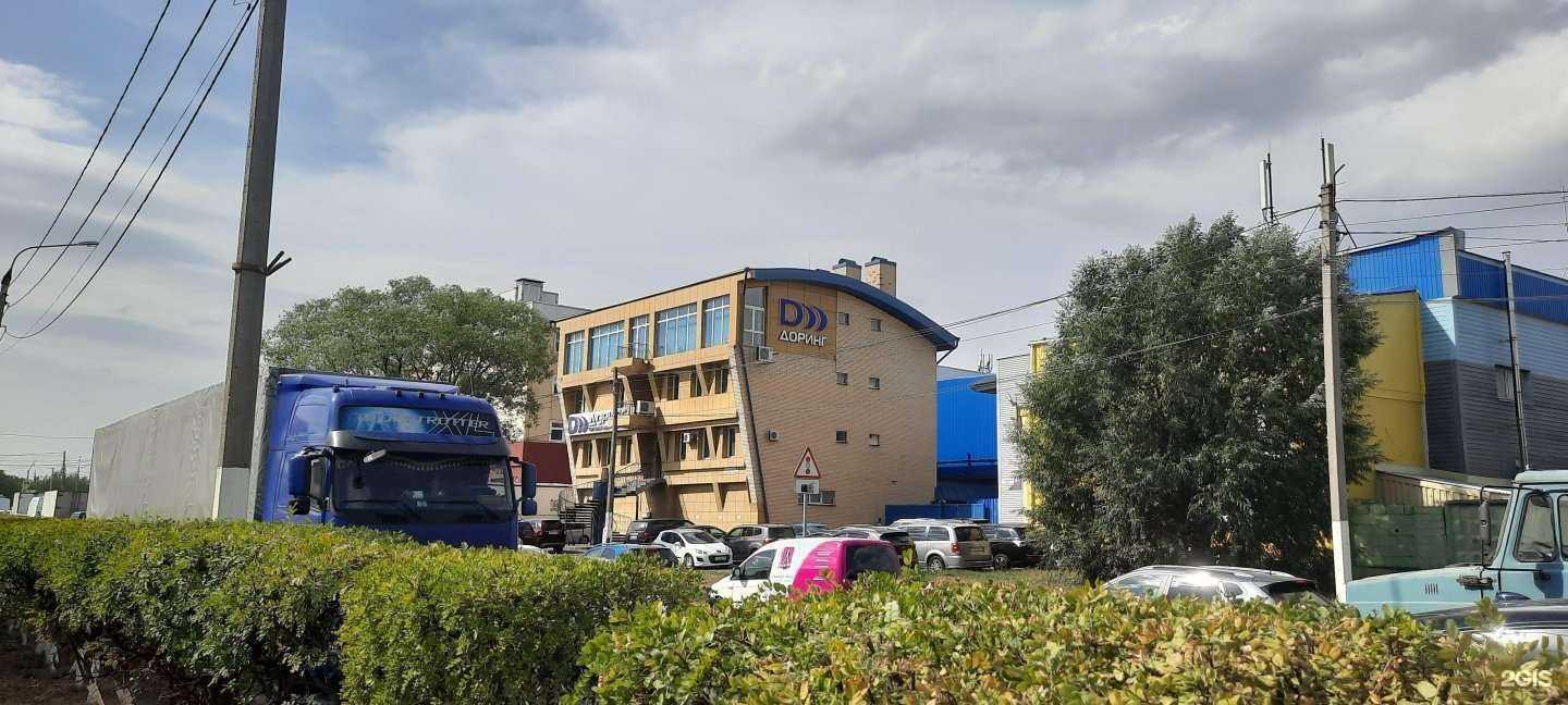 Отзывы на компанию Доринг в Долгопрудном c фото - фотография 2 из 2