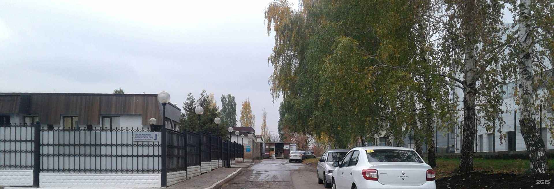 Отзывы на компанию Центр приема макулатуры в г. Набережные Челны c фото