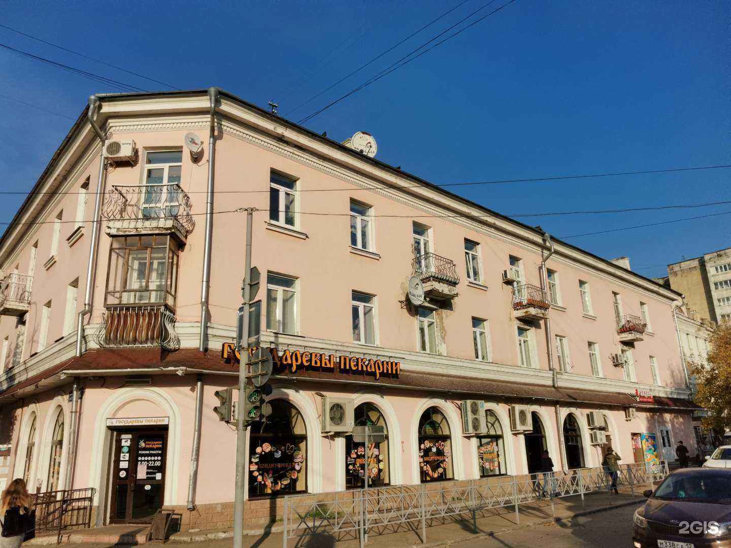 Отзывы на компанию Сникерс в Йошкар-Оле c фото - фотография 2 из 2