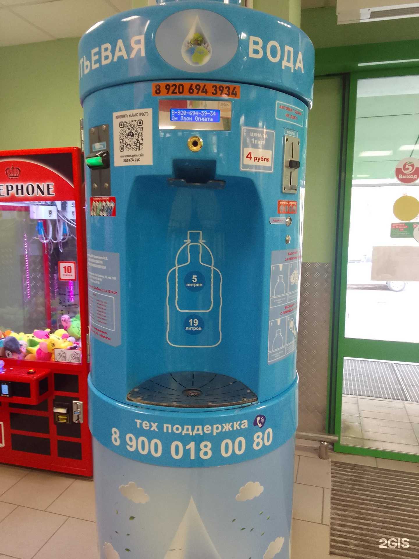 Отзывы на компанию Источник здоровья в Твери c фото