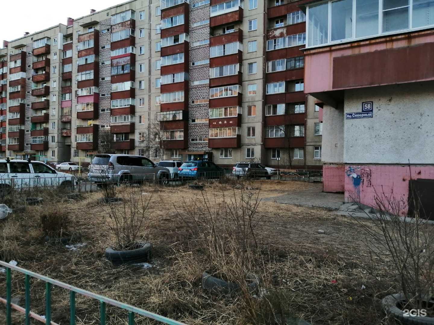 Отзывы на компанию Копицентр в Северном в Чите c фото - фотография 2 из 2