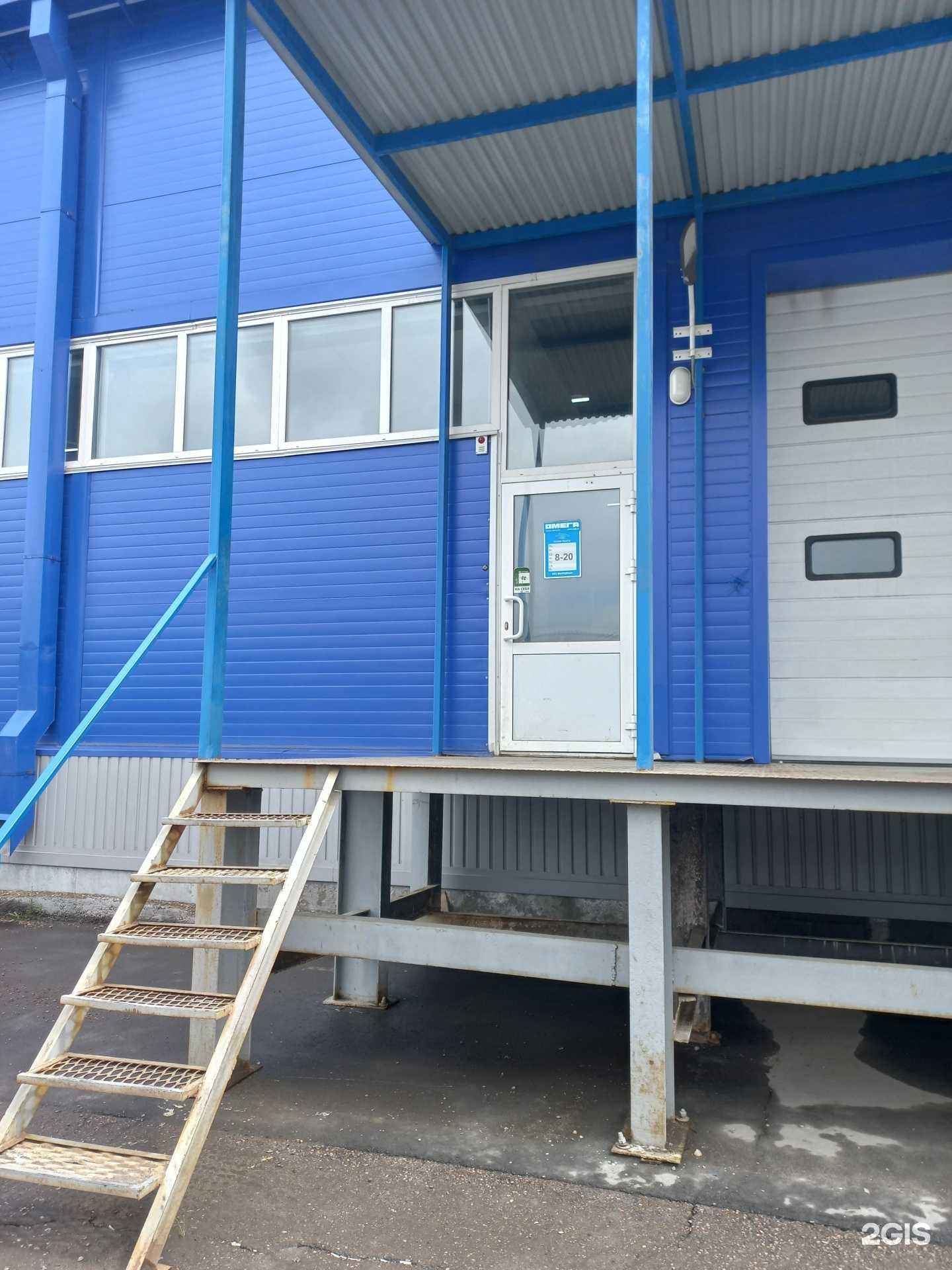 Отзывы на компанию Омега в Иркутске c фото