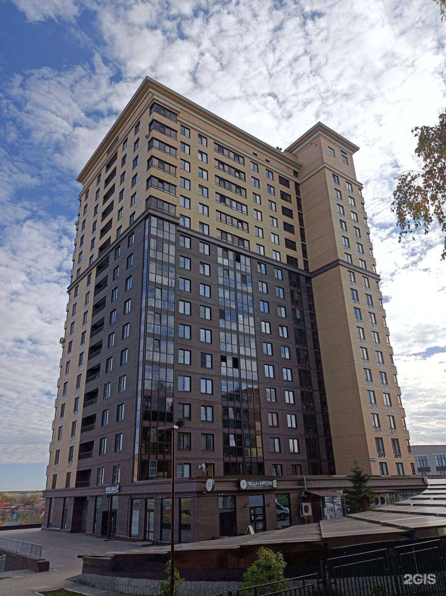 Отзывы на компанию Malina MG в Наро-Фоминске c фото - фотография 2 из 2