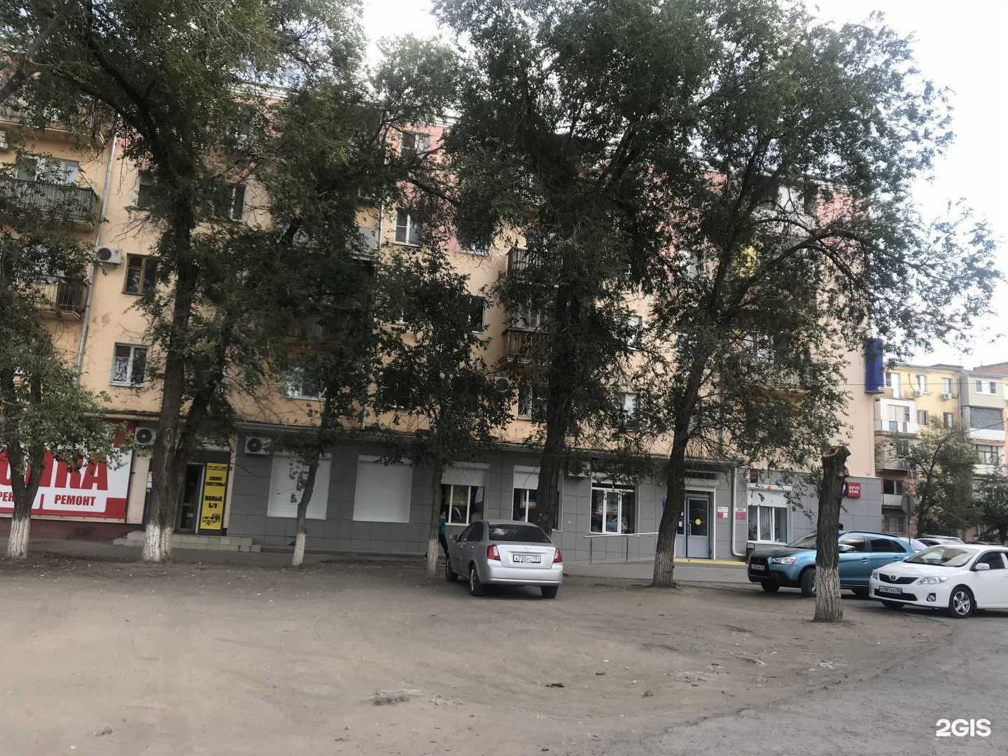 Отзывы на компанию НеоОптика в Астрахани c фото - фотография 2 из 2