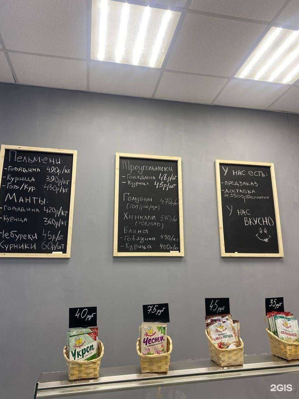 Отзывы на компанию По-домашнему вкусно в Казани c фото
