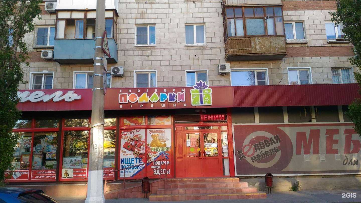 Отзывы на компанию Учитель в г. Волгоград c фото