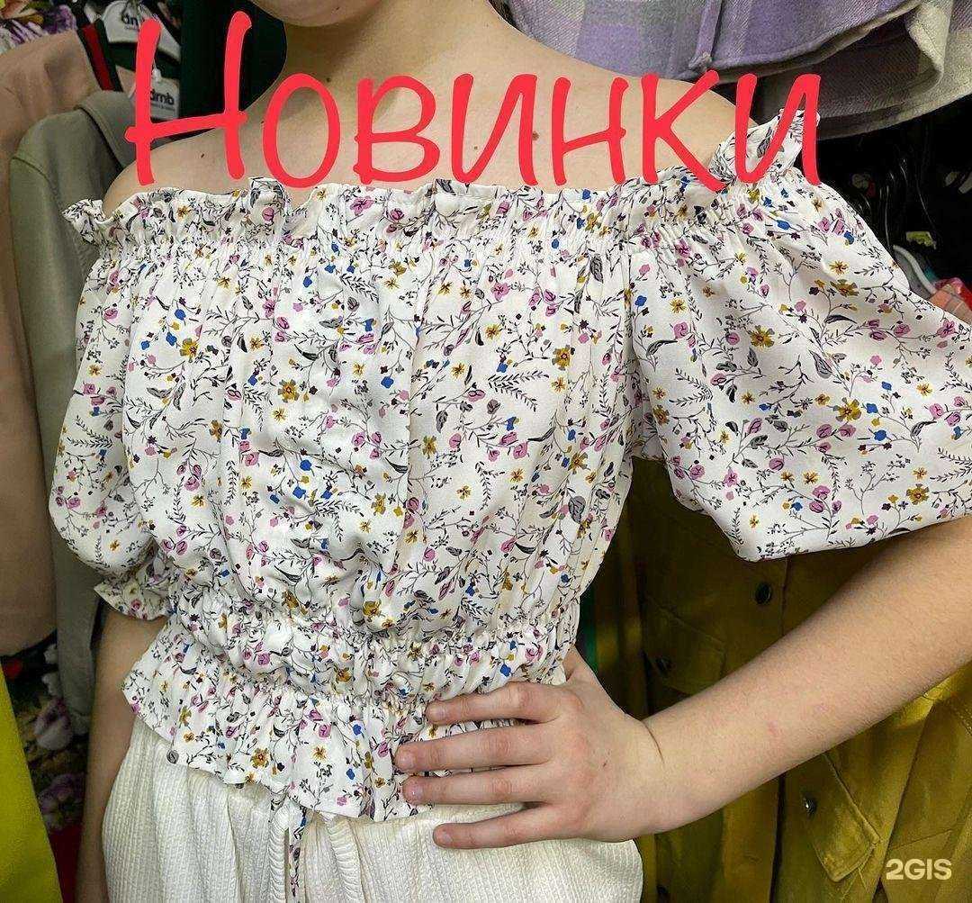 Отзывы на компанию Детский шик в Волжском c фото