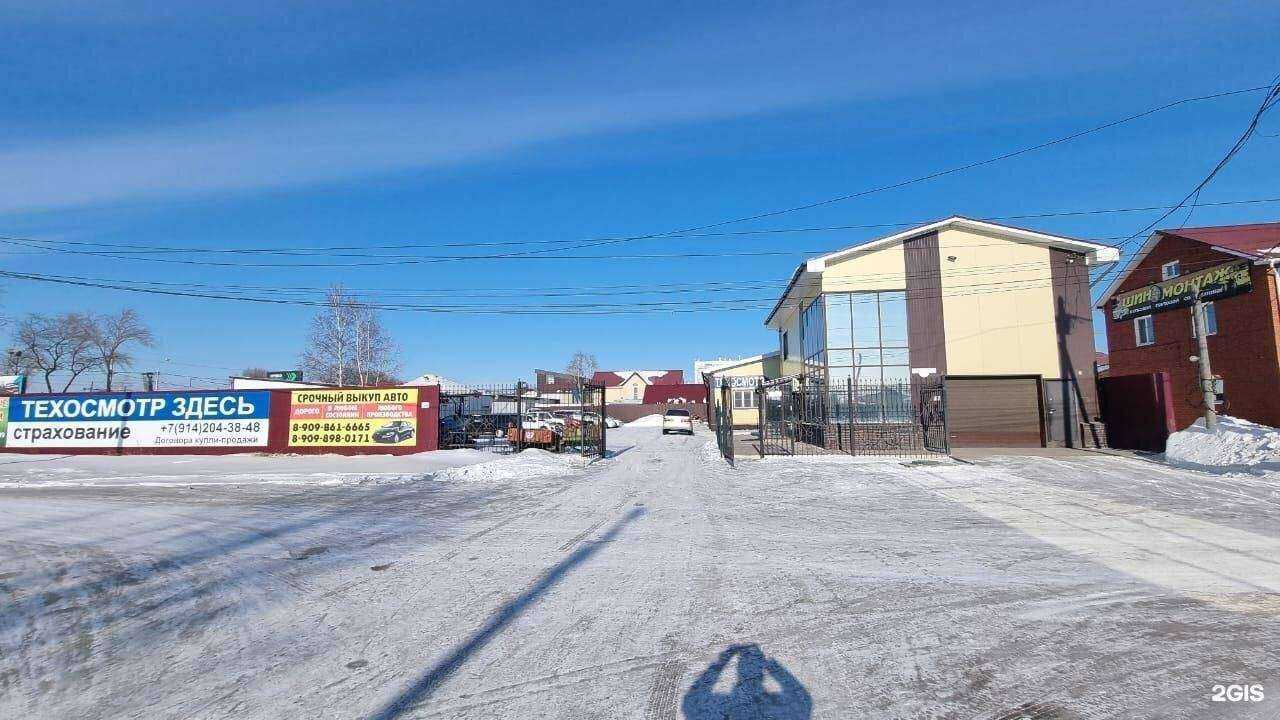 Отзывы на компанию АвтоВыкуп Kms в г. Комсомольск-на-Амуре c фото