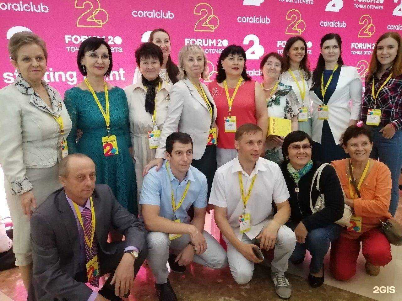 Отзывы на компанию Coral Club в г. Пенза c фото