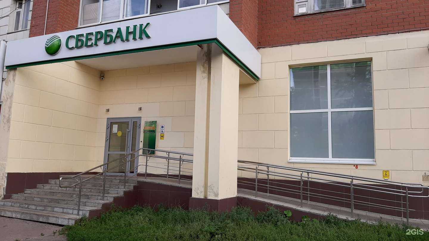 Отзывы на компанию СберСтрахование в г. Екатеринбург c фото