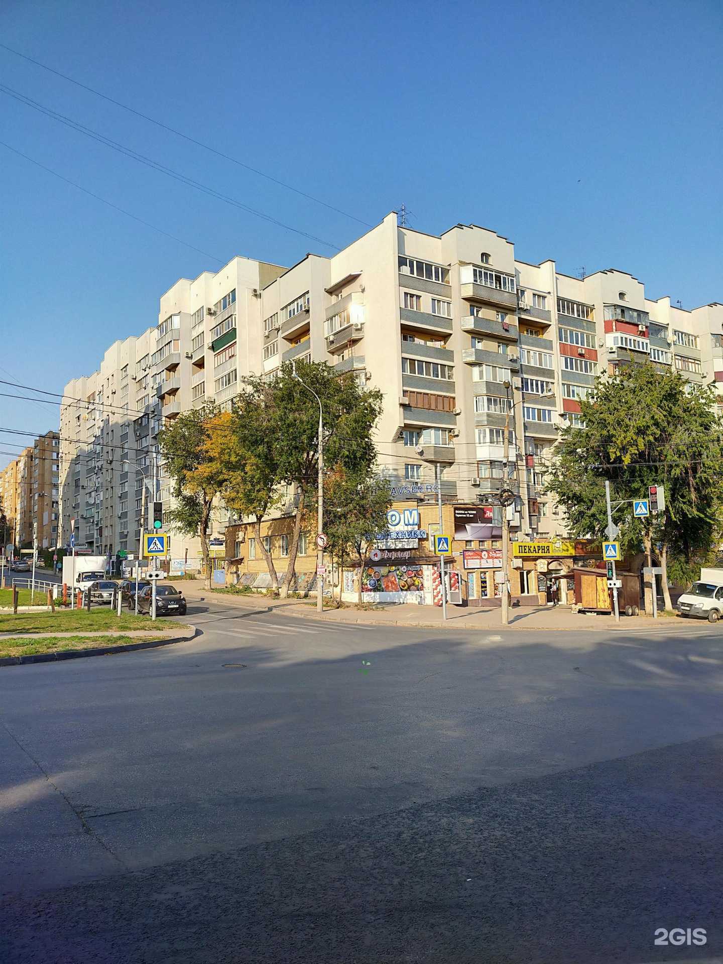 Отзывы на компанию Энергия Жизни в Самаре c фото - фотография 2 из 2