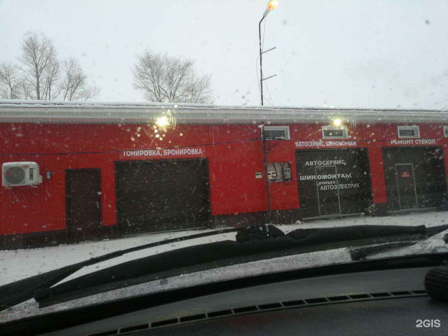 Отзывы на компанию Автосервис и центр авторазбора в г. Оренбург c фото