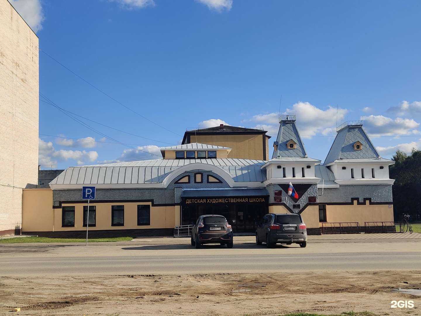 Отзывы на компанию Детская художественная школа городского округа Семеновский в г. Семёнов c фото
