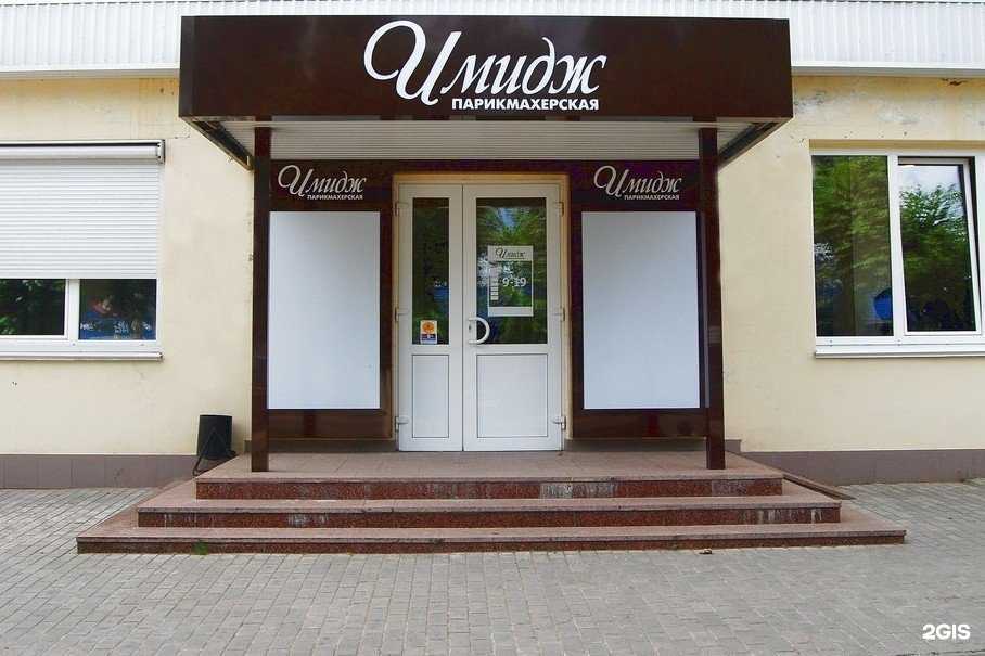 Отзывы на компанию Имидж в г. Чебоксары c фото